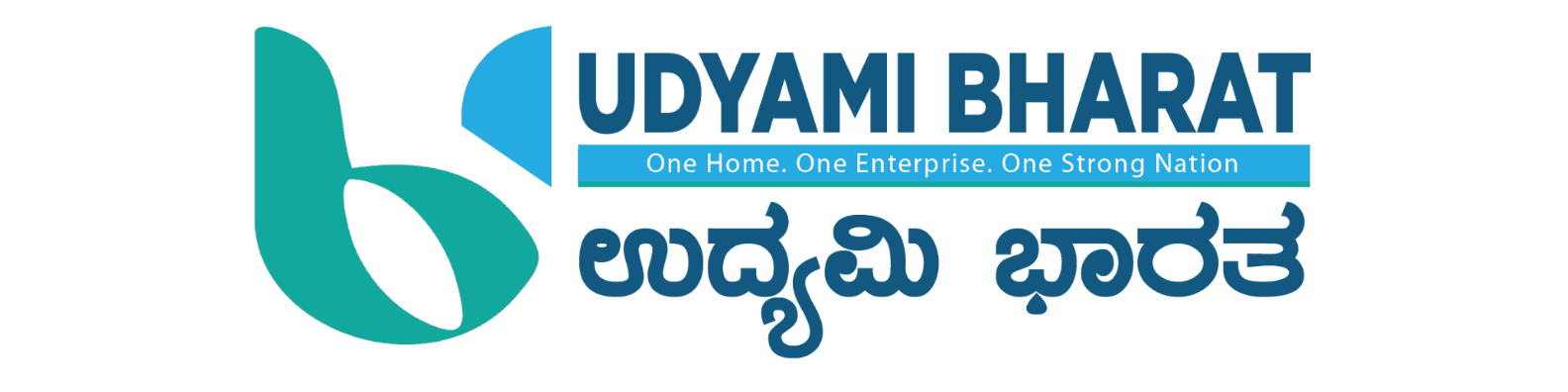 Udyami Bharat Expo